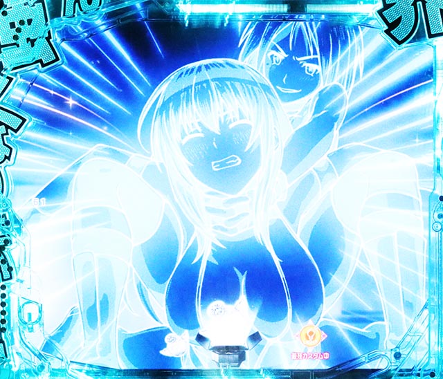 PLT世界でいちばん強くなりたい！2（パチンコ）先読み予告（その他）