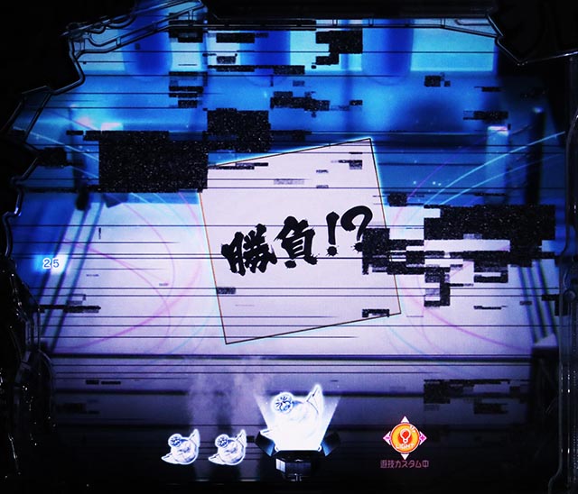 PLT世界でいちばん強くなりたい！2（パチンコ）先読み予告（その他）