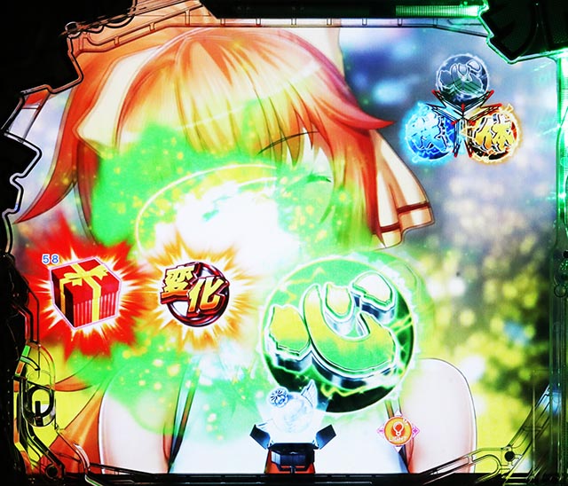 PLT世界でいちばん強くなりたい！2（パチンコ）リーチ前予告（ステージ共通）