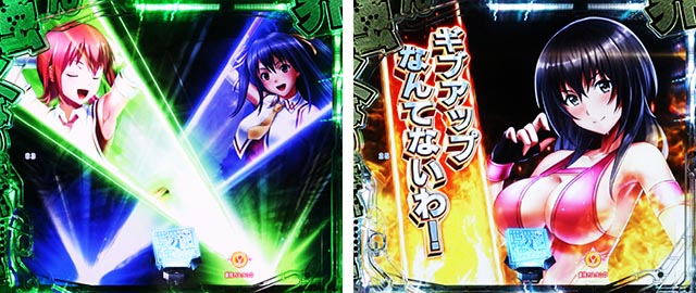 PLT世界でいちばん強くなりたい！2（パチンコ）リーチ後予告