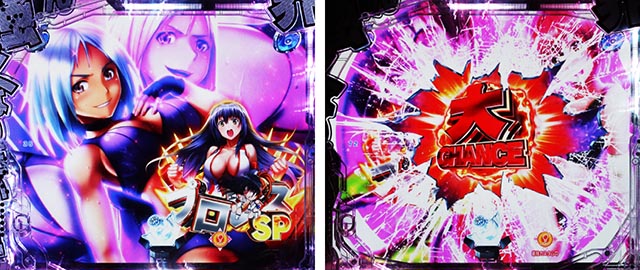 PLT世界でいちばん強くなりたい！2（パチンコ）レスラー集結ロングリーチ