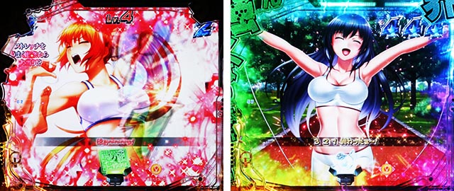 PLT世界でいちばん強くなりたい！2（パチンコ）キャラSPリーチ