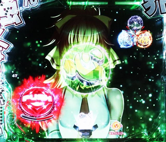 PLT世界でいちばん強くなりたい！2（パチンコ）ミッションSPリーチ