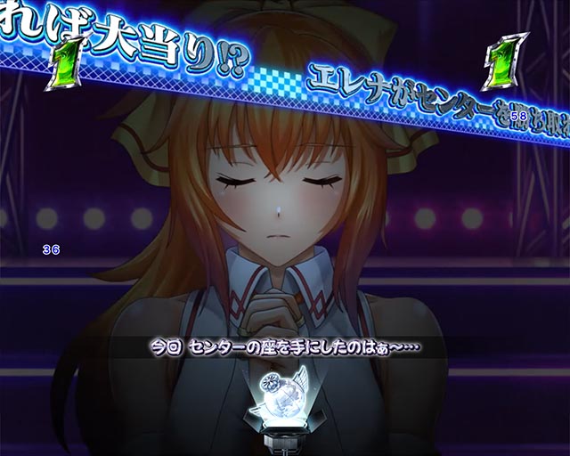 PLT世界でいちばん強くなりたい！2（パチンコ）ミッションSPリーチ