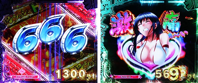 PLT世界でいちばん強くなりたい！2（パチンコ）［悶STARラッシュHYPER］主要演出