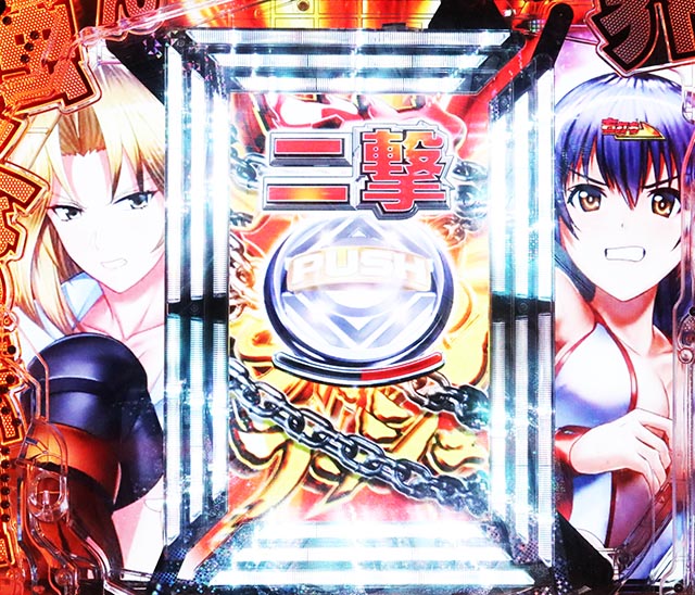 PLT世界でいちばん強くなりたい！2（パチンコ）通常時・昇格演出