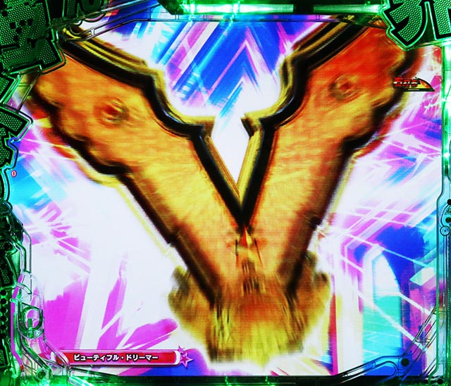 PLT世界でいちばん強くなりたい！2（パチンコ）RUSH中・大当りの種類