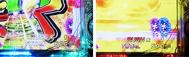 PLT世界でいちばん強くなりたい！2（パチンコ）RUSH中・LTチャンス