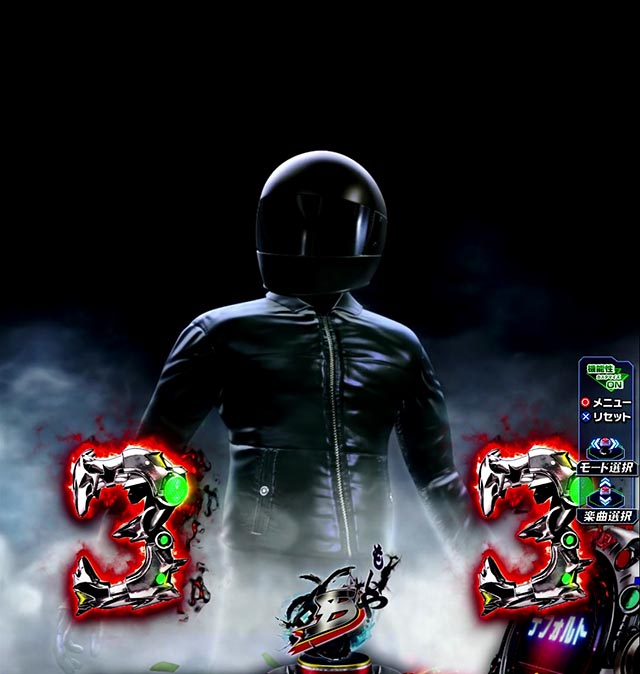 スマパチ仮面ライダーBLACKリーチ後予告