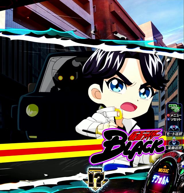 スマパチ仮面ライダーBLACK突SPリーチ