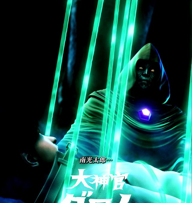 スマパチ仮面ライダーBLACK大神官SPリーチ