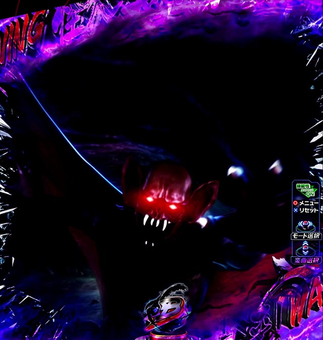 スマパチ仮面ライダーBLACK怪人襲来リーチ