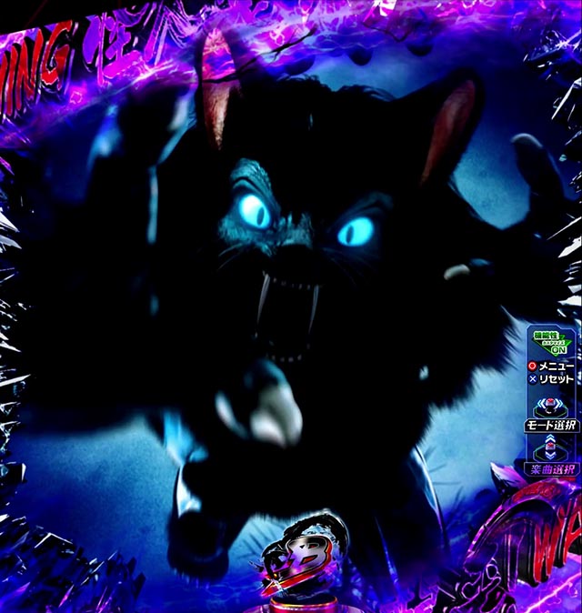 スマパチ仮面ライダーBLACK怪人襲来リーチ