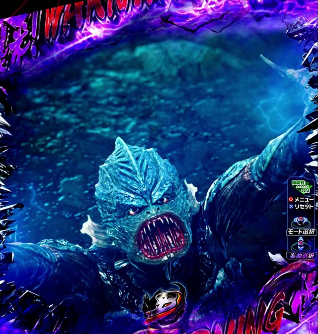 スマパチ仮面ライダーBLACK怪人襲来リーチ