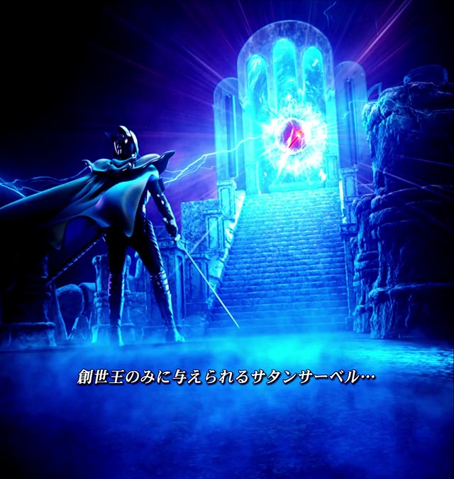 スマパチ仮面ライダーBLACKビルゲニアリーチ