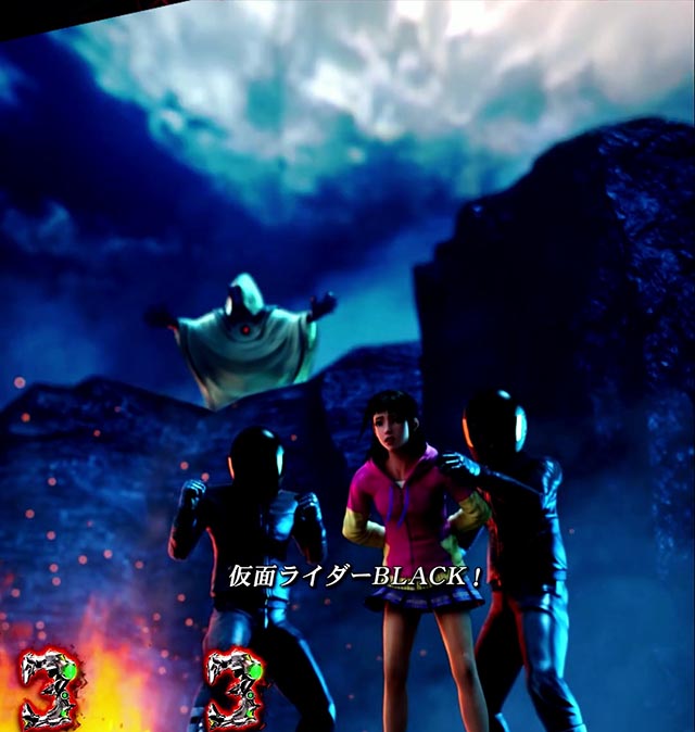 スマパチ仮面ライダーBLACKミッションSPSPリーチ