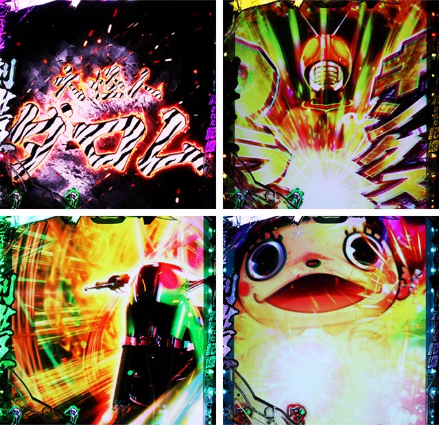 スマパチ仮面ライダーBLACK大怪人SPSPリーチ