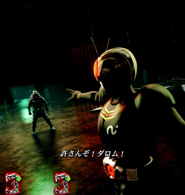 スマパチ仮面ライダーBLACK大怪人SPSPリーチ