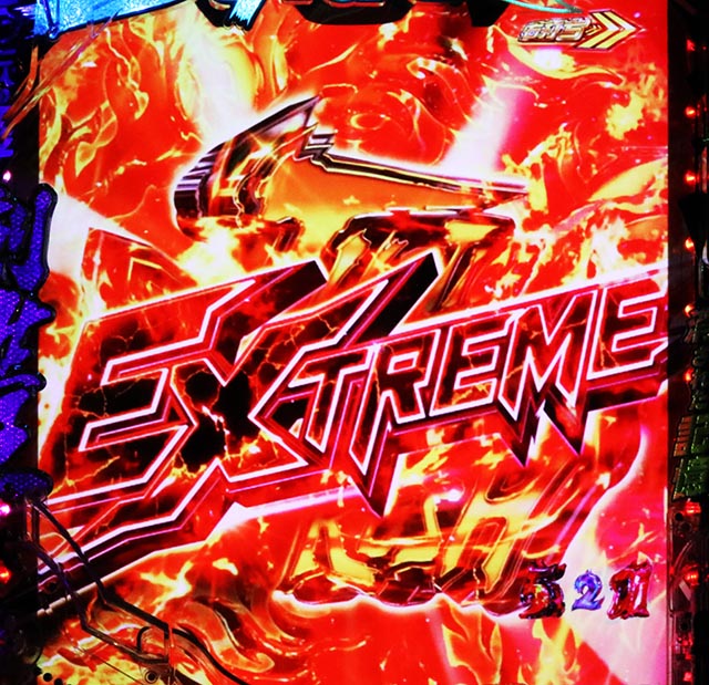 スマパチ仮面ライダーBLACKEXTREME JUSTICE RUSH