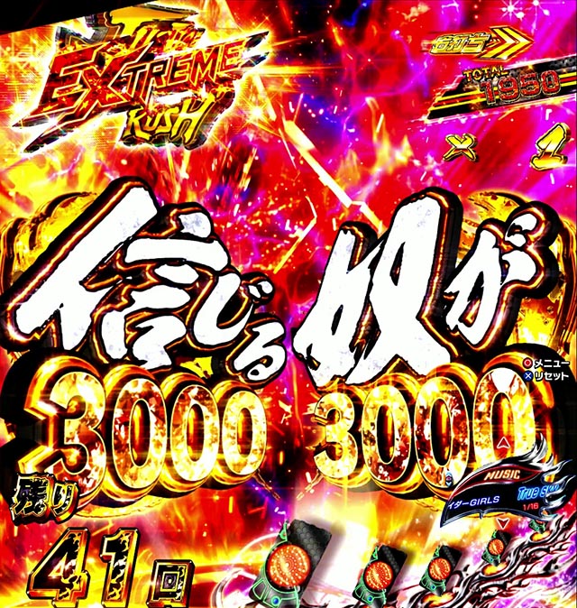 スマパチ仮面ライダーBLACKEXTREME JUSTICE RUSH