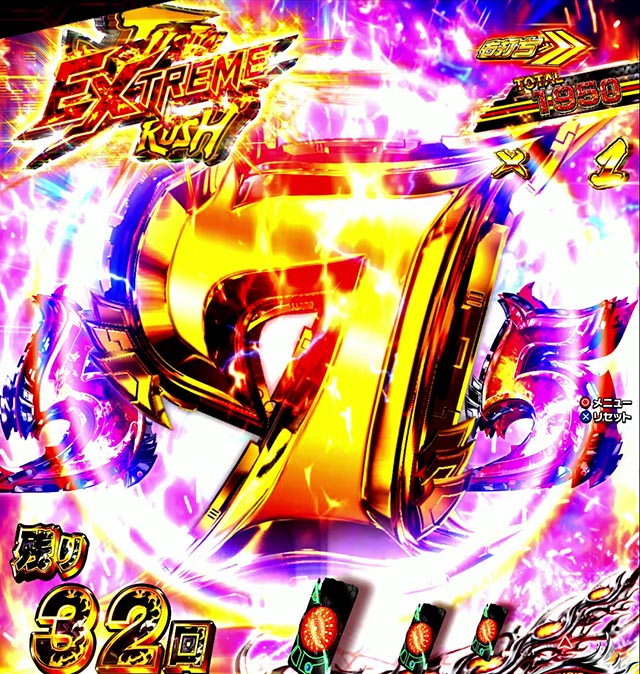 スマパチ仮面ライダーBLACKEXTREME JUSTICE RUSH