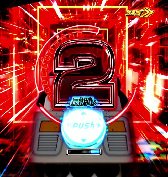 スマパチ仮面ライダーBLACKEXTREME JUSTICE RUSH