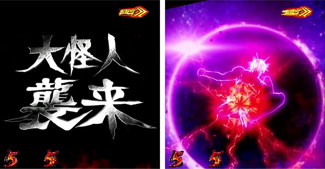 スマパチ仮面ライダーBLACKEXTREME JUSTICE RUSH