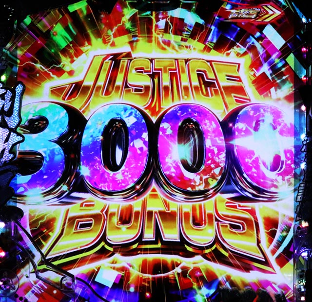 スマパチ仮面ライダーBLACKRUSH中・大当りの種類