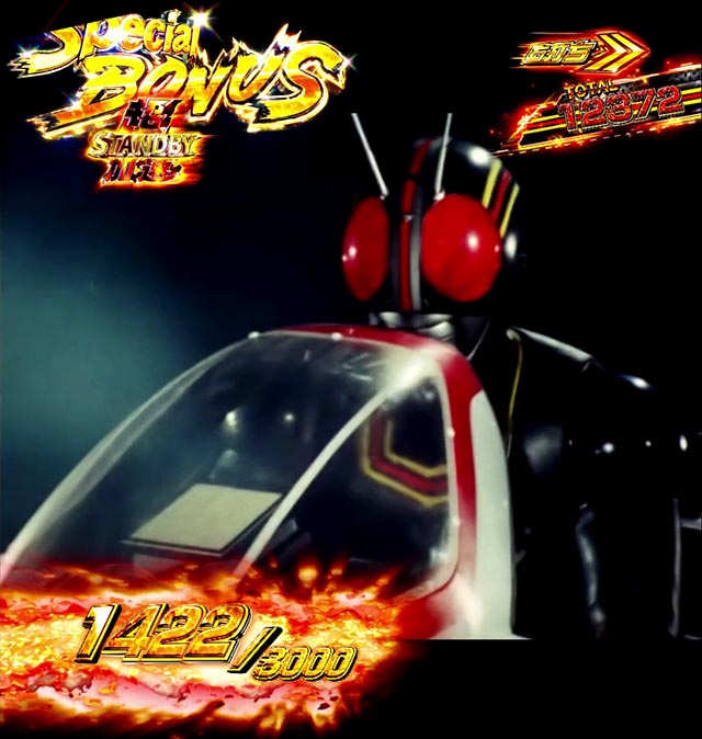 スマパチ仮面ライダーBLACKRUSH中・プレミアムムービー