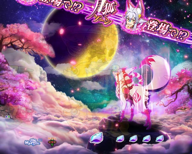 ぱちんこ・海物語 極JAPAN・モード共通予告