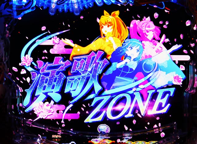 ぱちんこ・海物語 極JAPAN・春風モード中予告