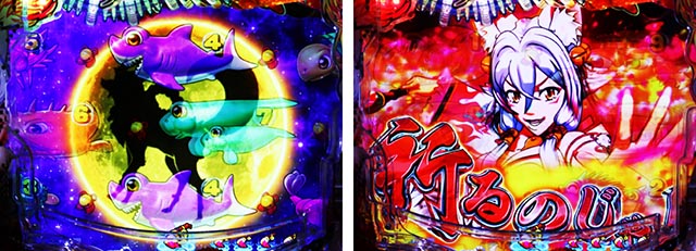 ぱちんこ・海物語 極JAPAN・火鈴モード中リーチ