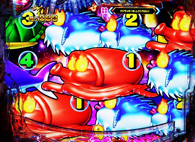 ぱちんこ・海物語 極JAPAN・［極ノ刻］降臨ゾーン中予告