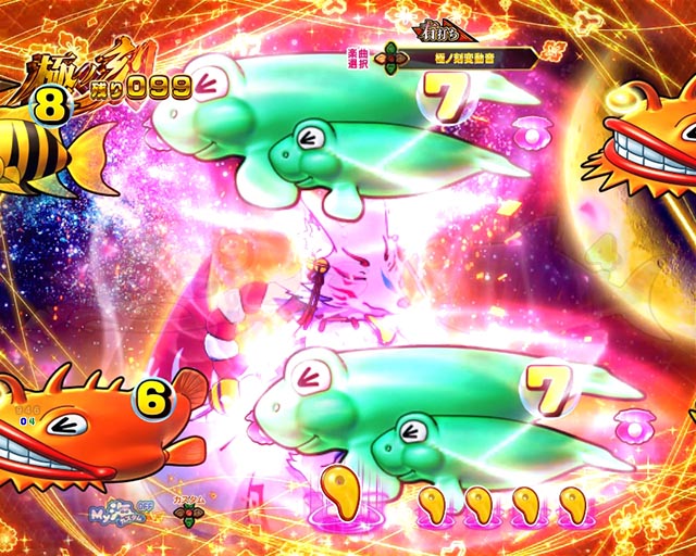 ぱちんこ・海物語 極JAPAN・［極ノ刻］降臨ゾーン中予告