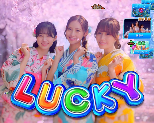 ぱちんこ・海物語 極JAPAN・大当りの種類