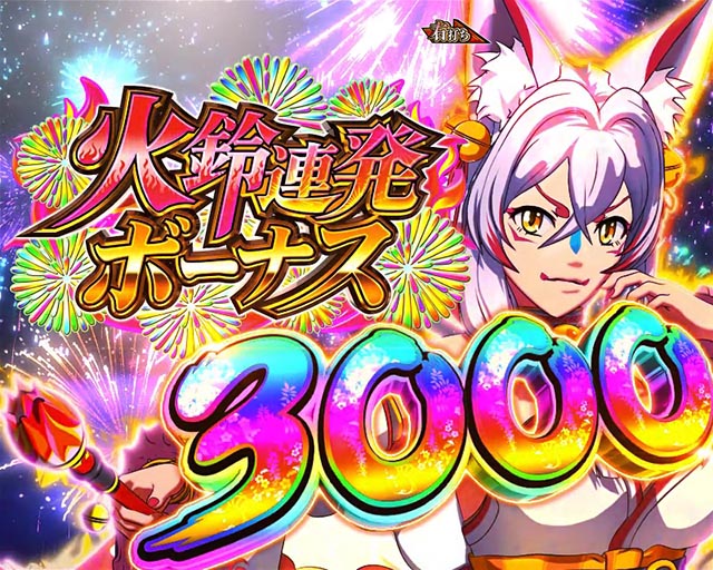 ぱちんこ・海物語 極JAPAN・右打ち中・大当りの種類