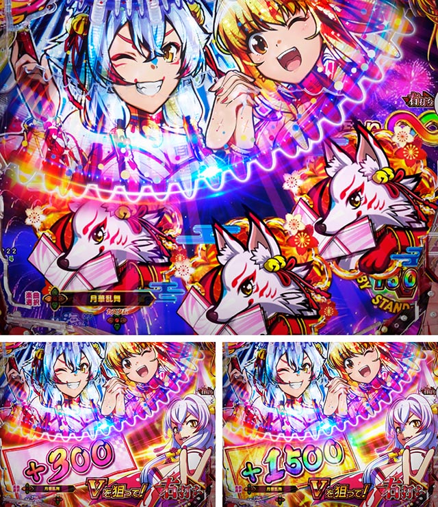 ぱちんこ・海物語 極JAPAN・右打ち中・昇格演出＆出玉上乗せ