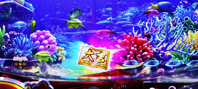 ぱちんこ・海物語 極JAPAN・プレミアム演出