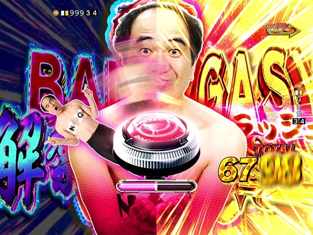 ぱちんこ・江頭2:50inナナシーLT・EGASYRUSH（時短＆大当り）