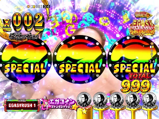 ぱちんこ・江頭2:50inナナシーLT・図柄の特徴