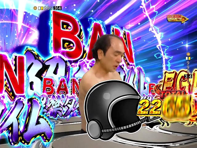 ぱちんこ・江頭2:50inナナシーLT・EGASYRUSH中・エガジャッジ