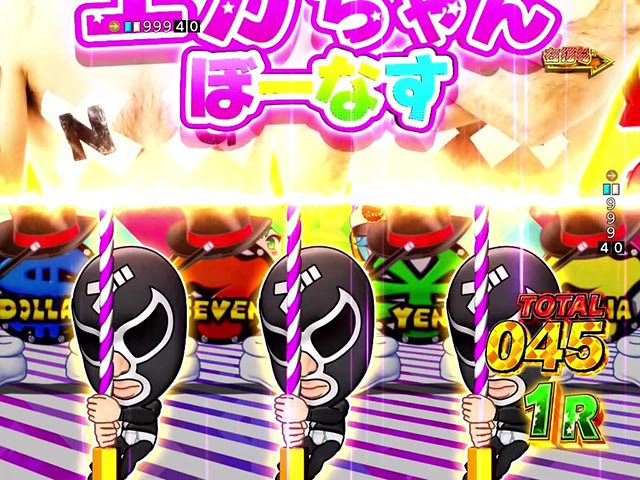 ぱちんこ・江頭2:50inナナシーLT・通常時・昇格演出