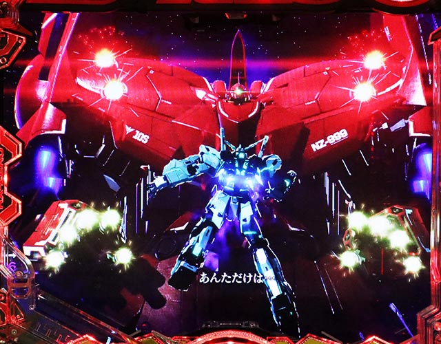 ぱちんこ・機動戦士ガンダムユニコーン再来-白き一角獣と黒き獅子-(ユニコーン2)・通常時・昇格演出