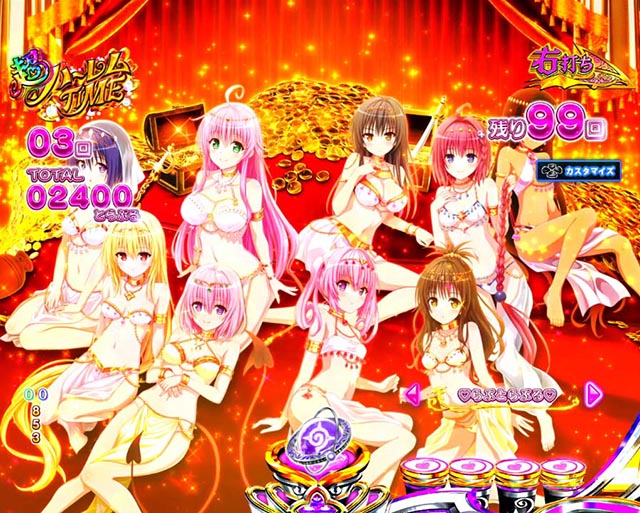 ぱちんこ・ToLOVEるダークネス・超ハーレムTIME