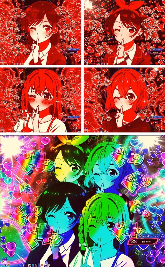 ぱちんこ・フィーバー彼女、お借りします・ハートフラッシュ予告