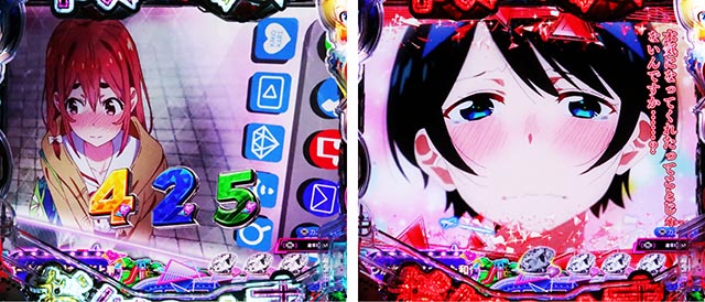 ぱちんこ・フィーバー彼女、お借りします・先読み予告(その他)