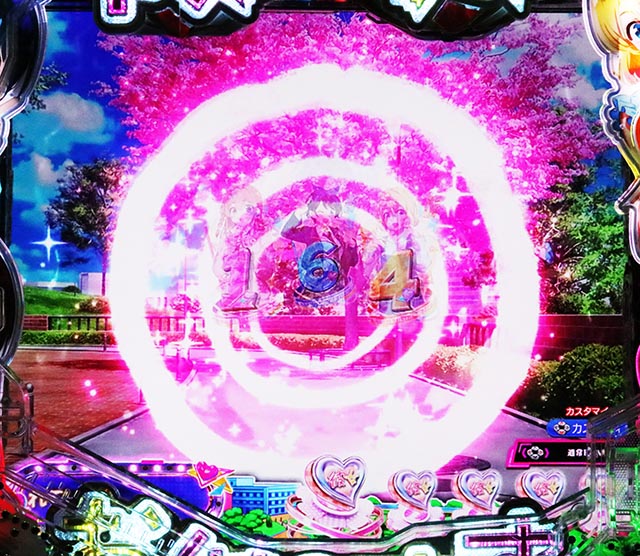 ぱちんこ・フィーバー彼女、お借りします・先読み予告(その他)