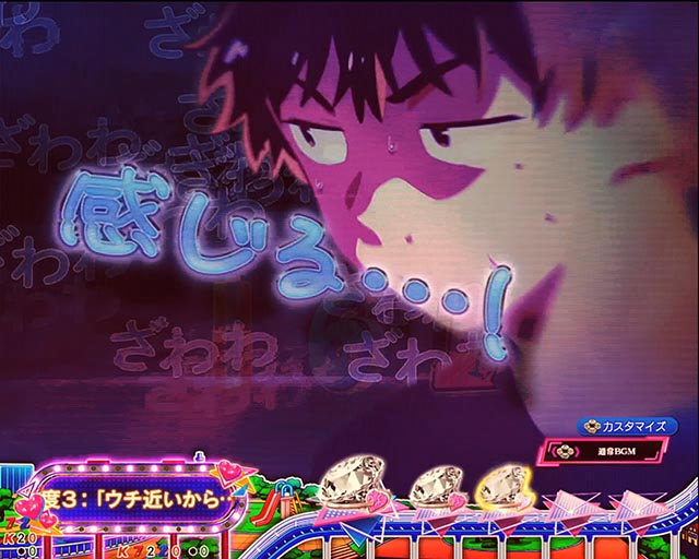 ぱちんこ・フィーバー彼女、お借りします・先読み予告(その他)