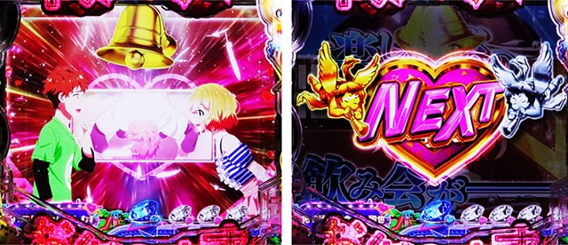 ぱちんこ・フィーバー彼女、お借りします・連続予告