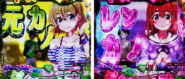 ぱちんこ・フィーバー彼女、お借りします・SU予告